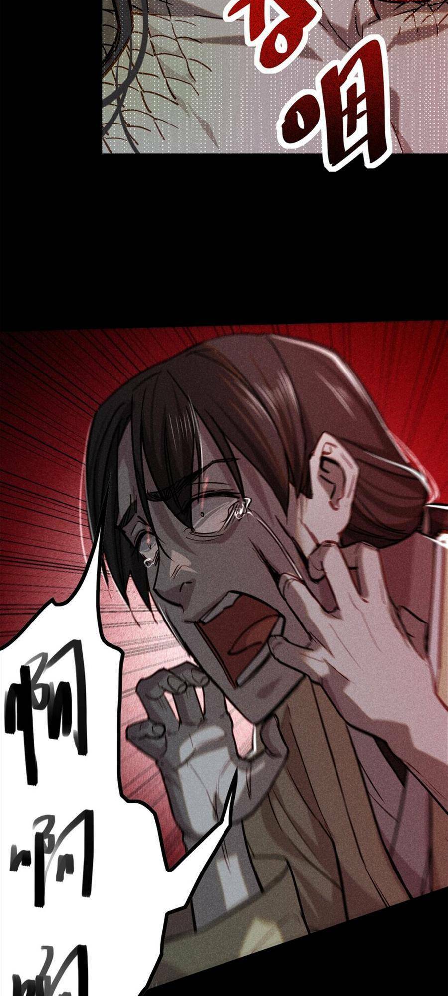 Tâm Ma Chapter 53 - Trang 2