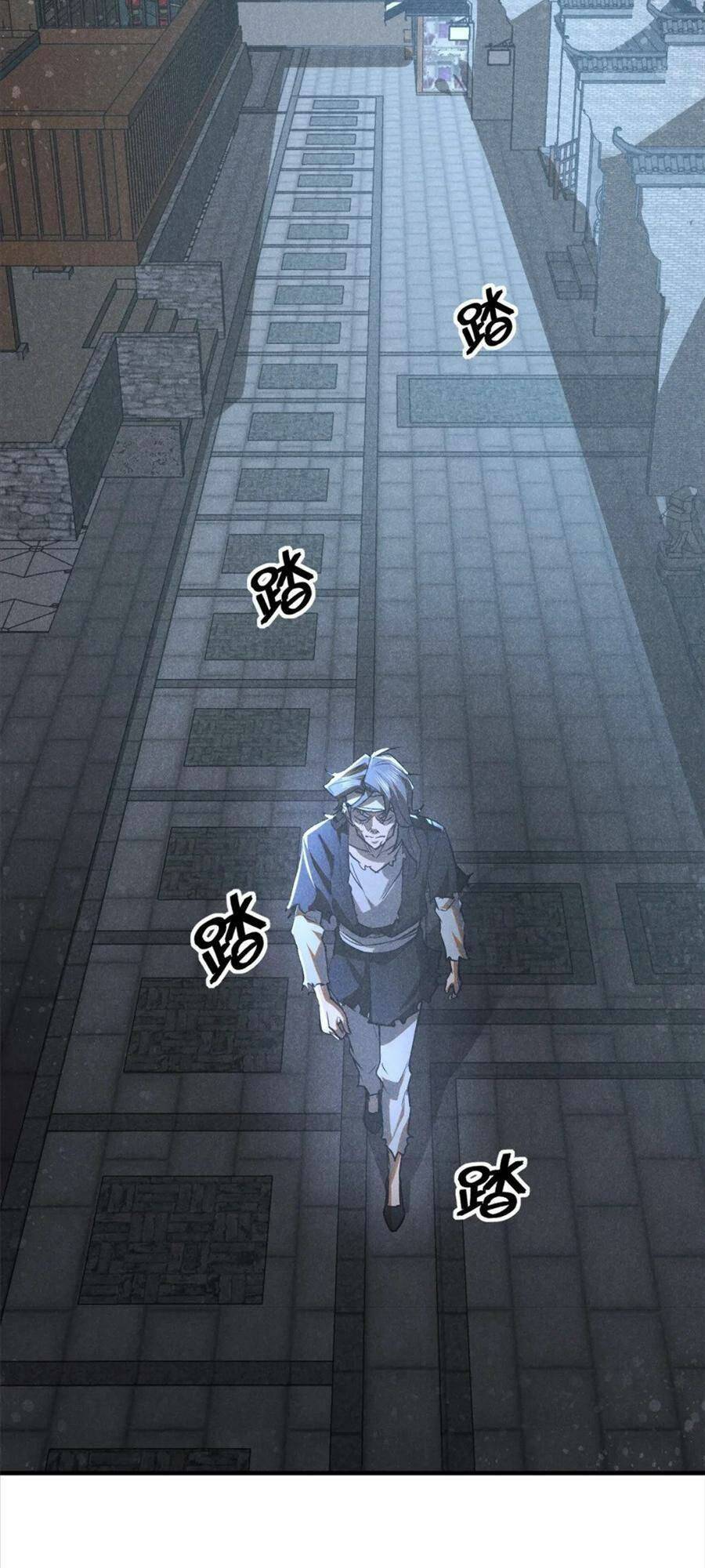 Tâm Ma Chapter 79 - Trang 2