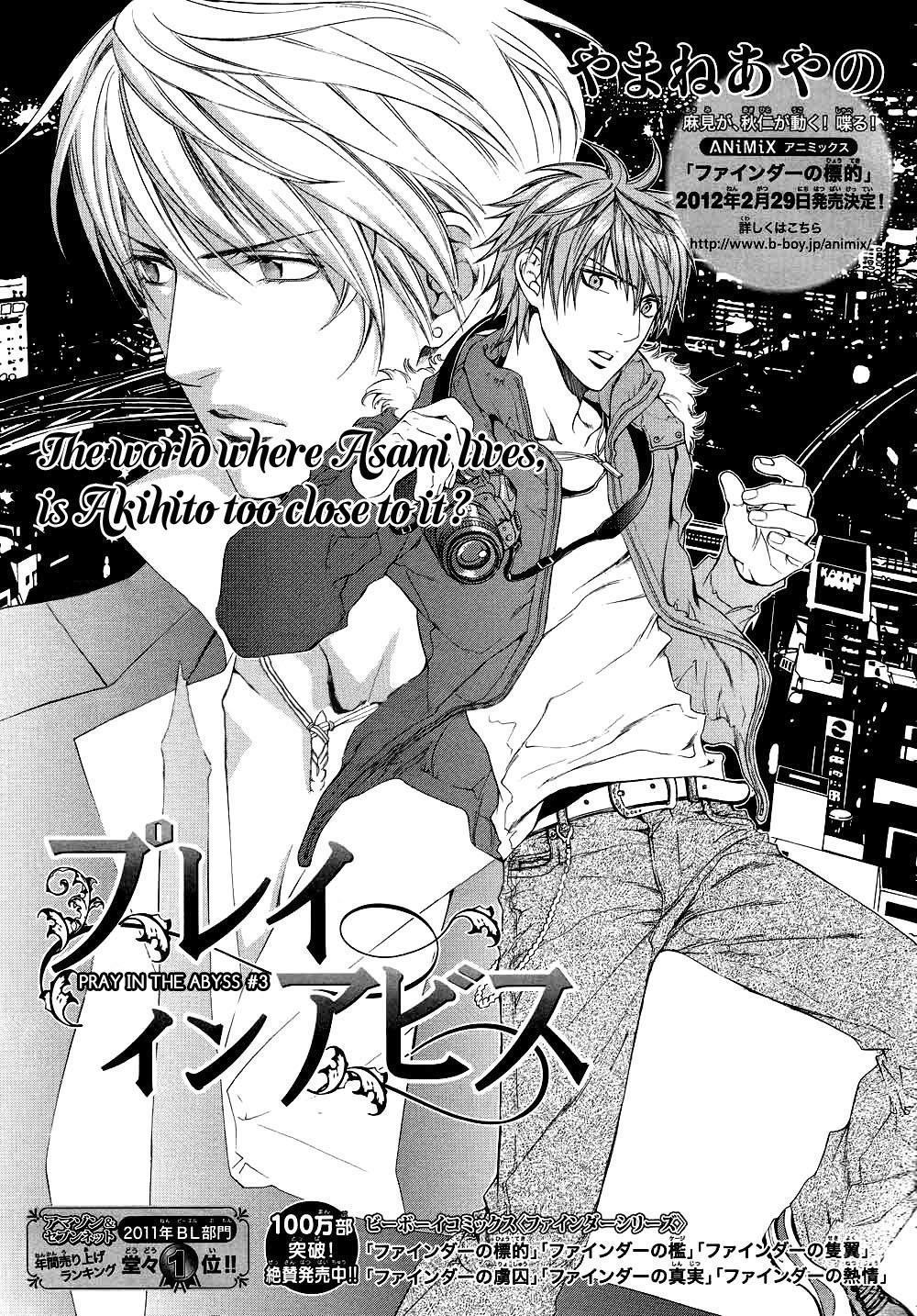 Tầm Ngắm Chapter 39 - Trang 2