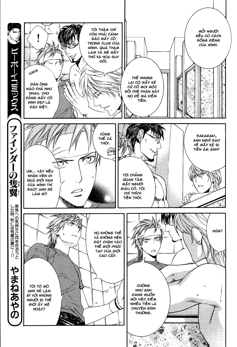 Tầm Ngắm Chapter 39 - Trang 2