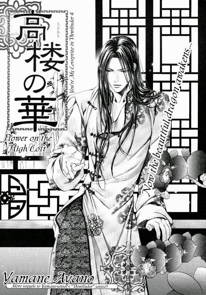 Tầm Ngắm Chapter 5 - Trang 2