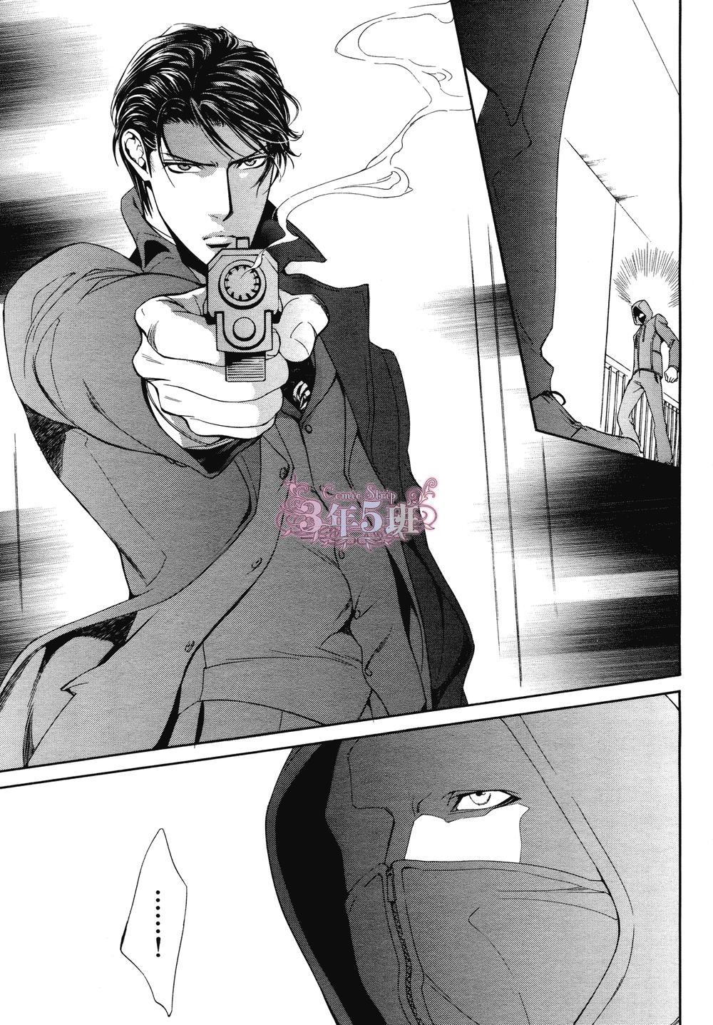 Tầm Ngắm Chapter 55 - Trang 2