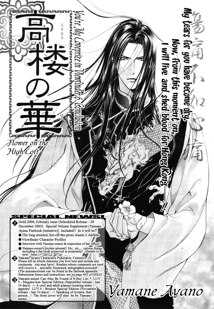 Tầm Ngắm Chapter 7 - Trang 2