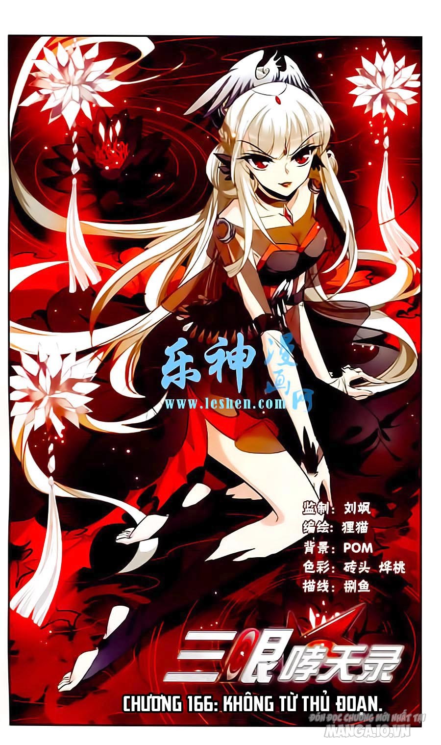 Tam Nhãn Hao Thiên Lục Chapter 166 - Trang 2