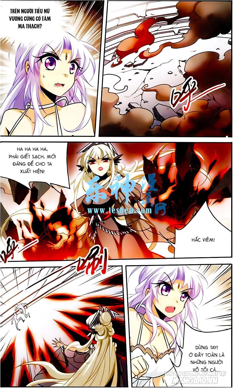 Tam Nhãn Hao Thiên Lục Chapter 166 - Trang 2