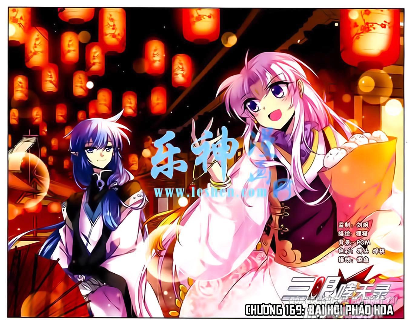 Tam Nhãn Hao Thiên Lục Chapter 170 - Trang 2