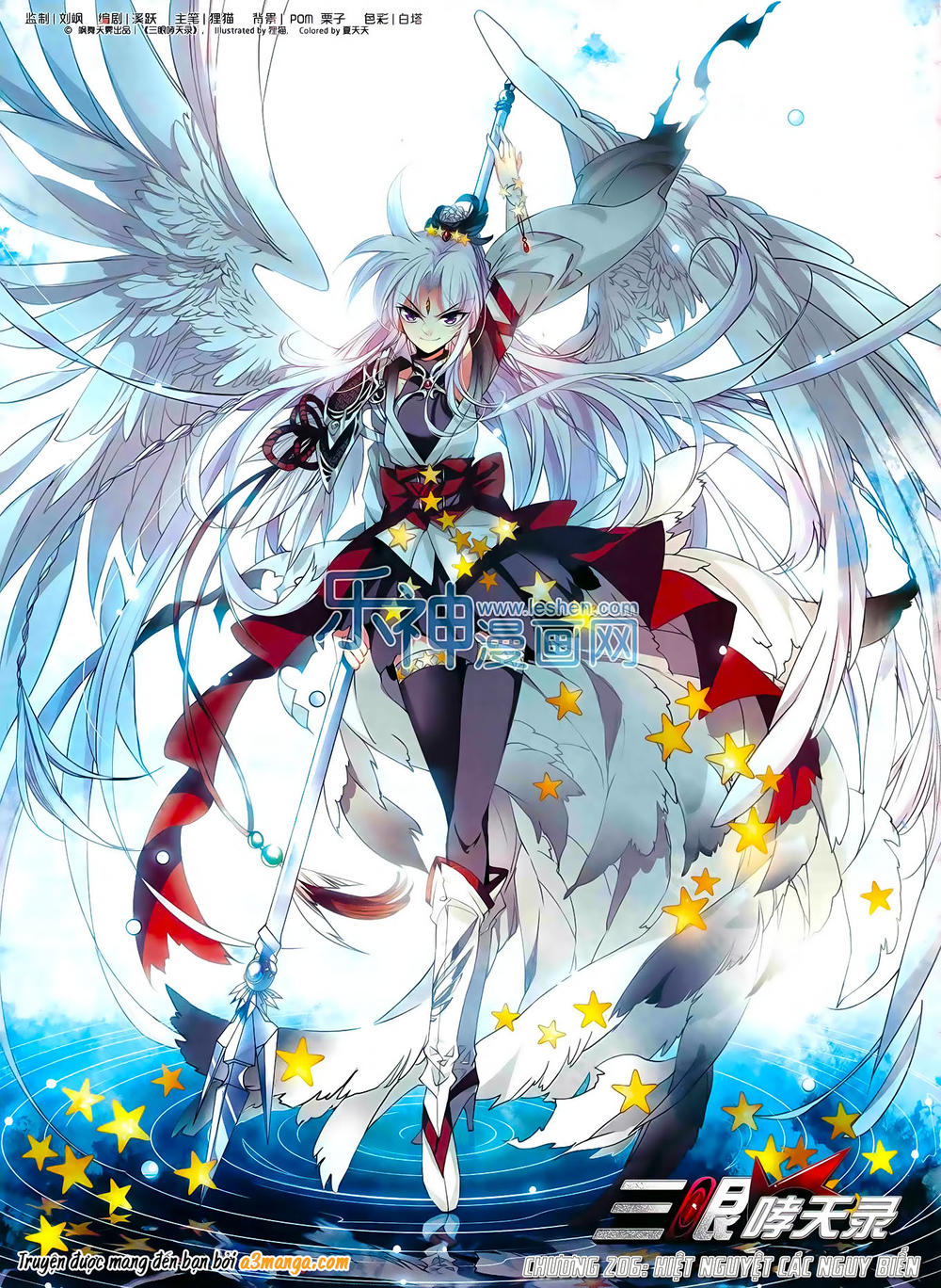 Tam Nhãn Hao Thiên Lục Chapter 206 - Trang 2