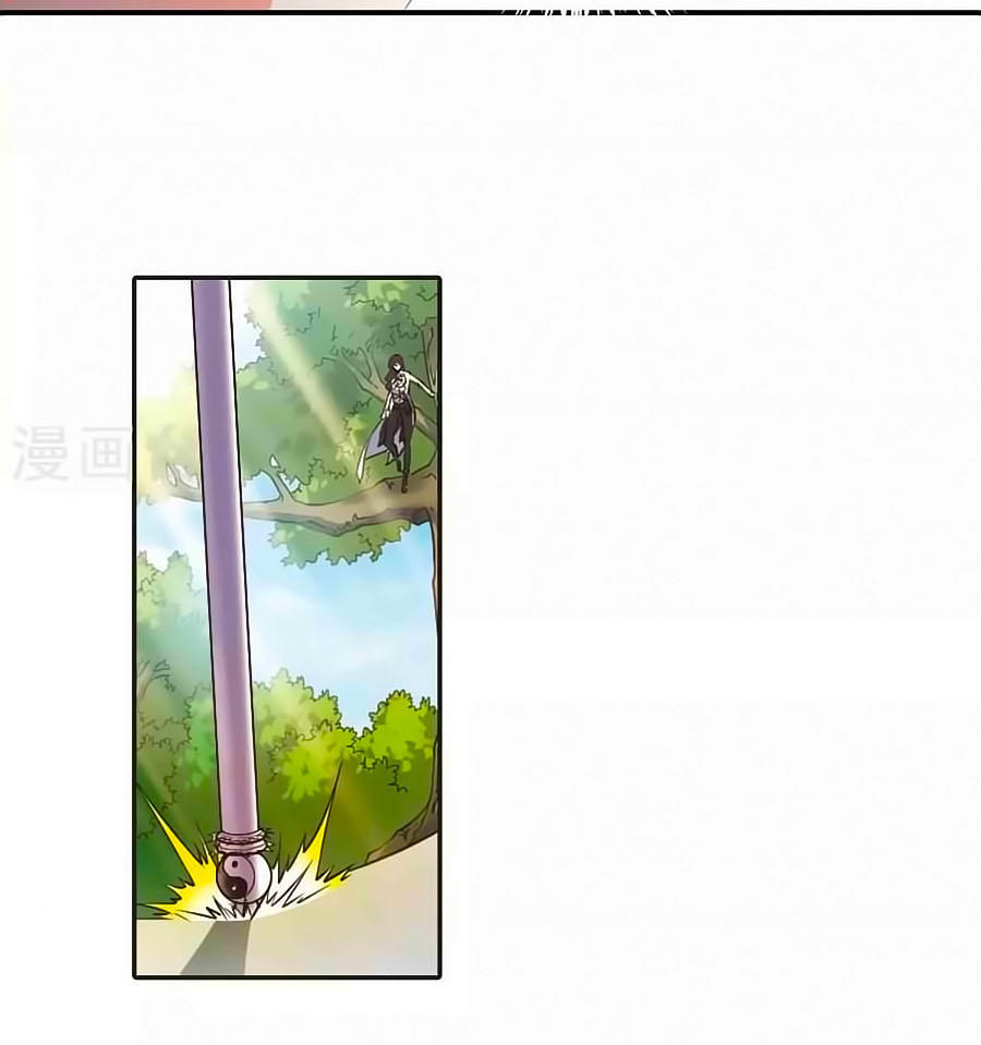 Tam Nhãn Hao Thiên Lục Chapter 254.5 - Trang 2