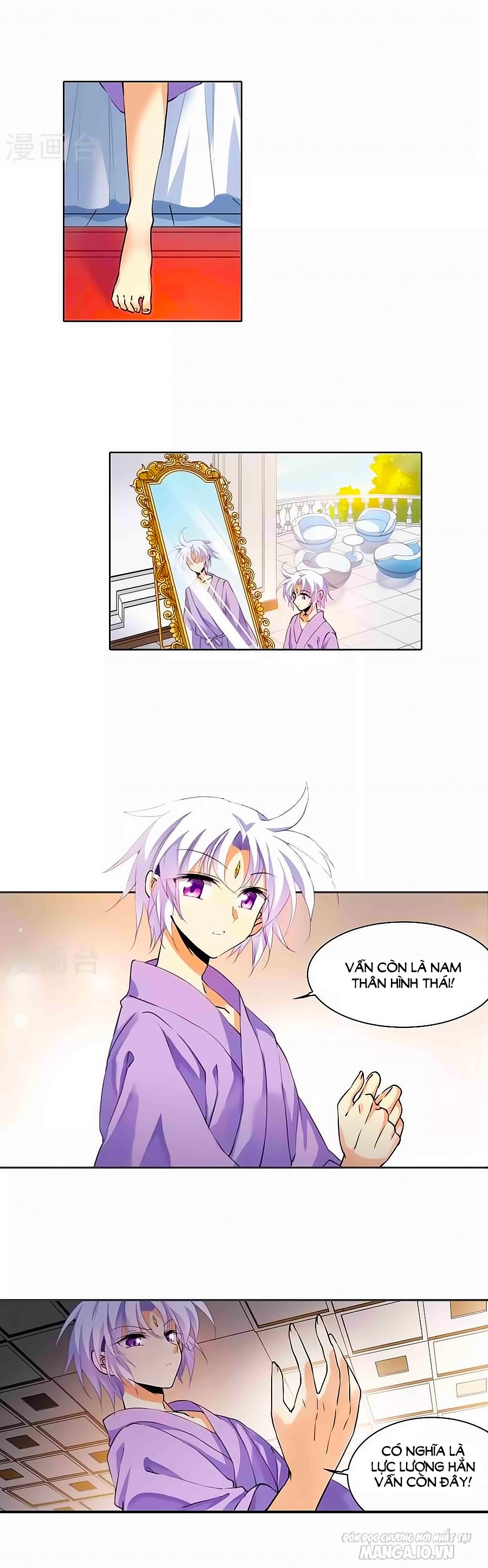 Tam Nhãn Hao Thiên Lục Chapter 260 - Trang 2