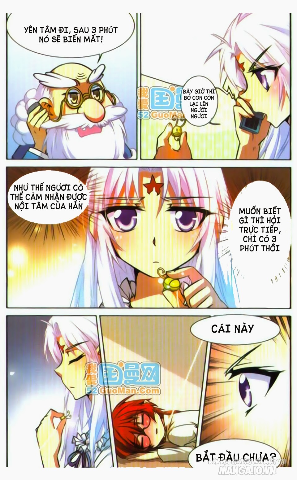 Tam Nhãn Hao Thiên Lục Chapter 38 - Trang 2