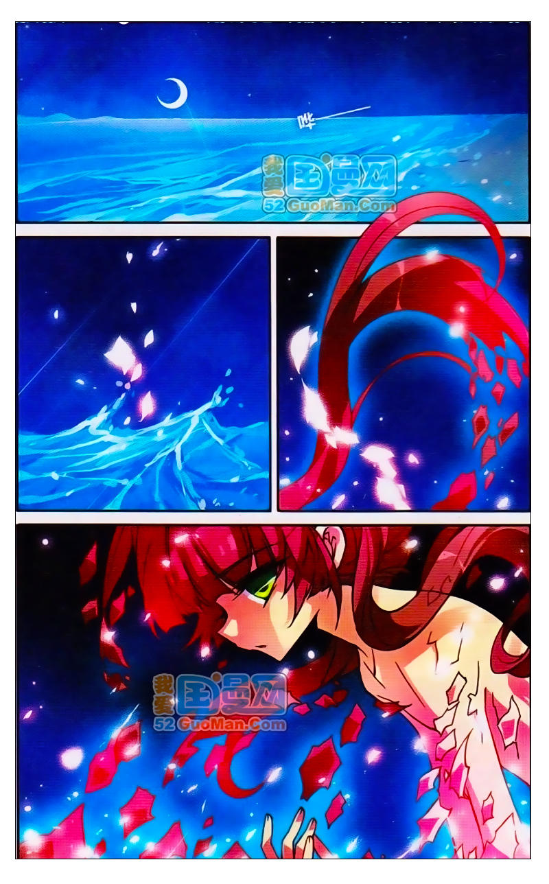 Tam Nhãn Hao Thiên Lục Chapter 57 - Trang 2