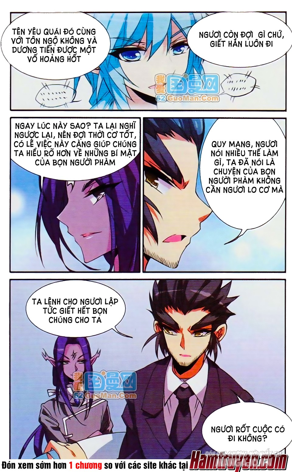 Tam Nhãn Hao Thiên Lục Chapter 70 - Trang 2