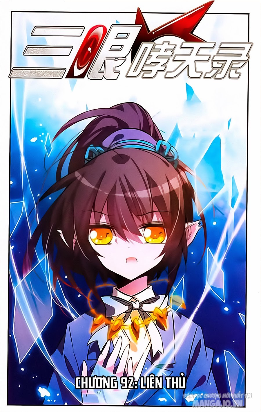 Tam Nhãn Hao Thiên Lục Chapter 92 - Trang 2