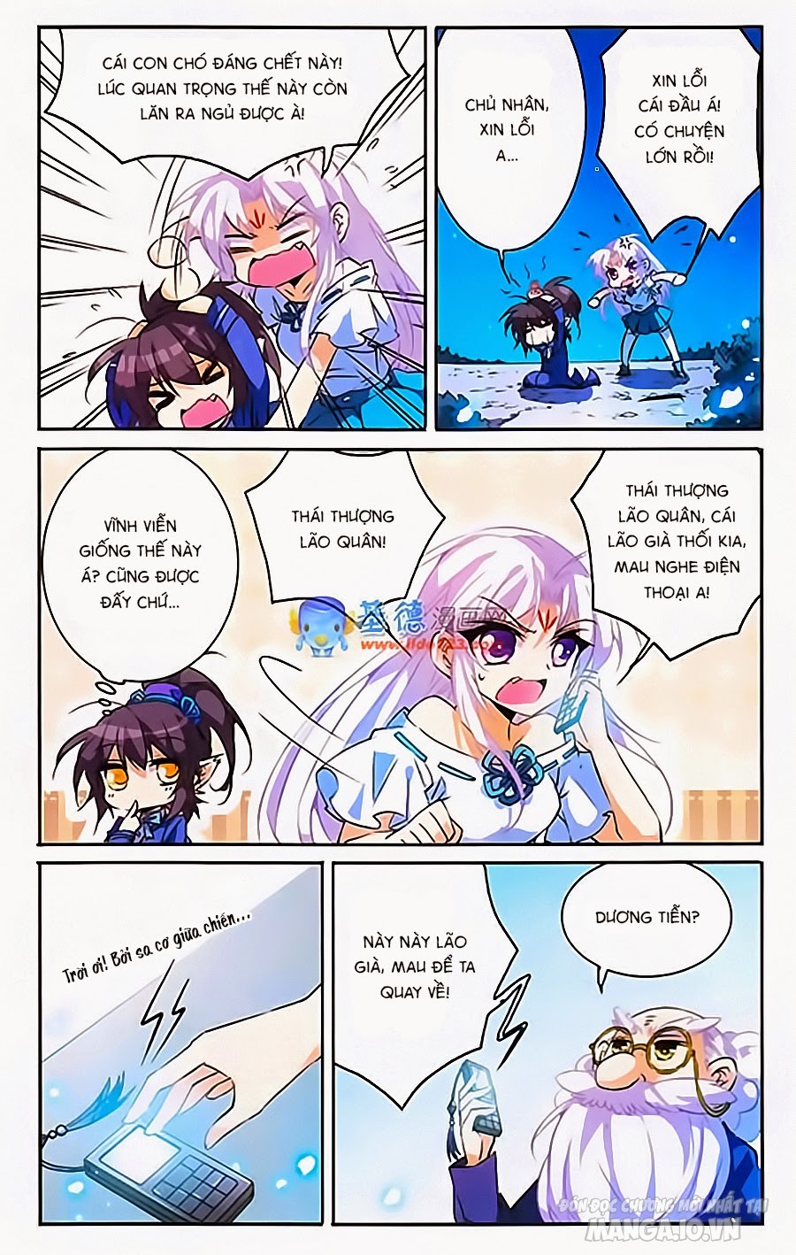 Tam Nhãn Hao Thiên Lục Chapter 96 - Trang 2