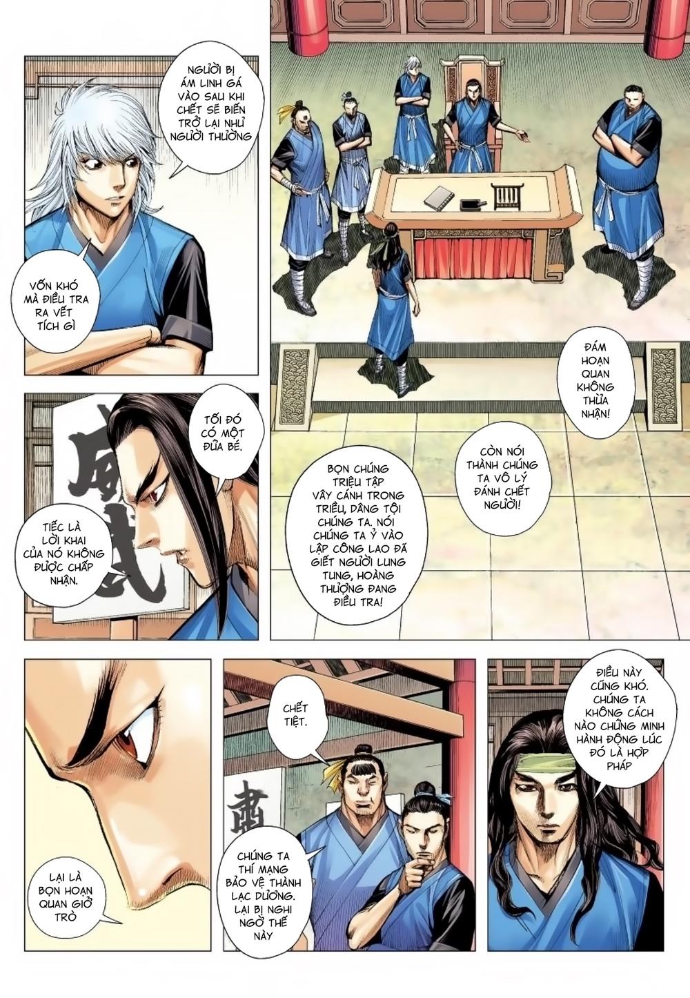 Tam Quốc Chí Dị Chapter 15 - Trang 2