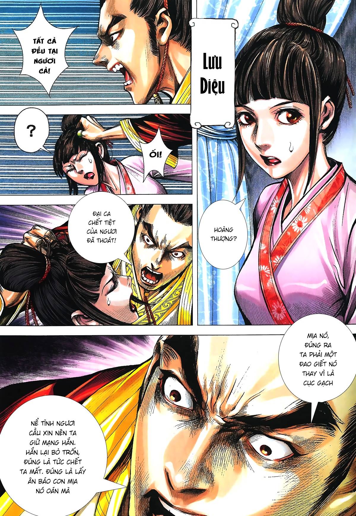 Tam Quốc Chí Dị Chapter 2 - Trang 2