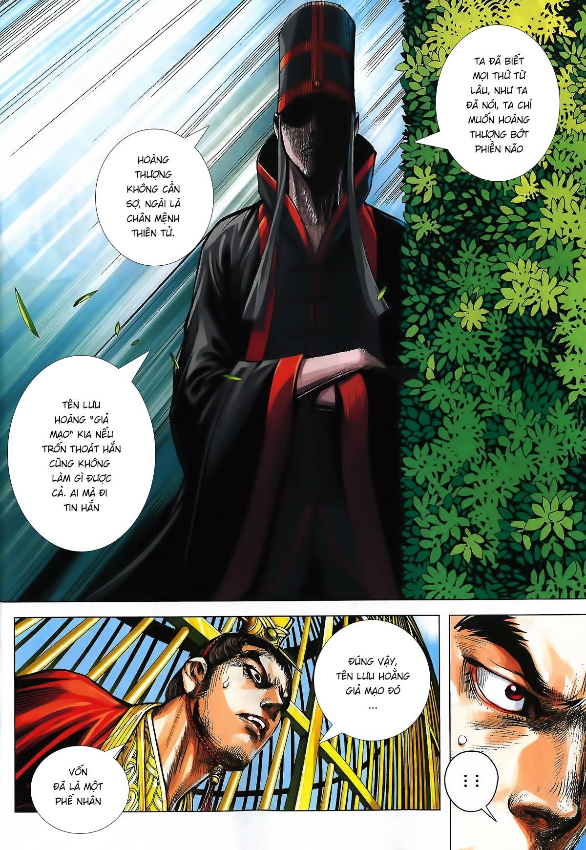 Tam Quốc Chí Dị Chapter 2 - Trang 2