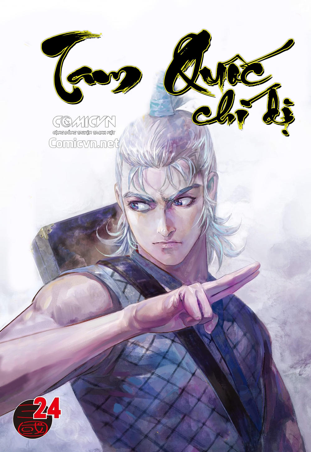 Tam Quốc Chí Dị Chapter 24 - Trang 2