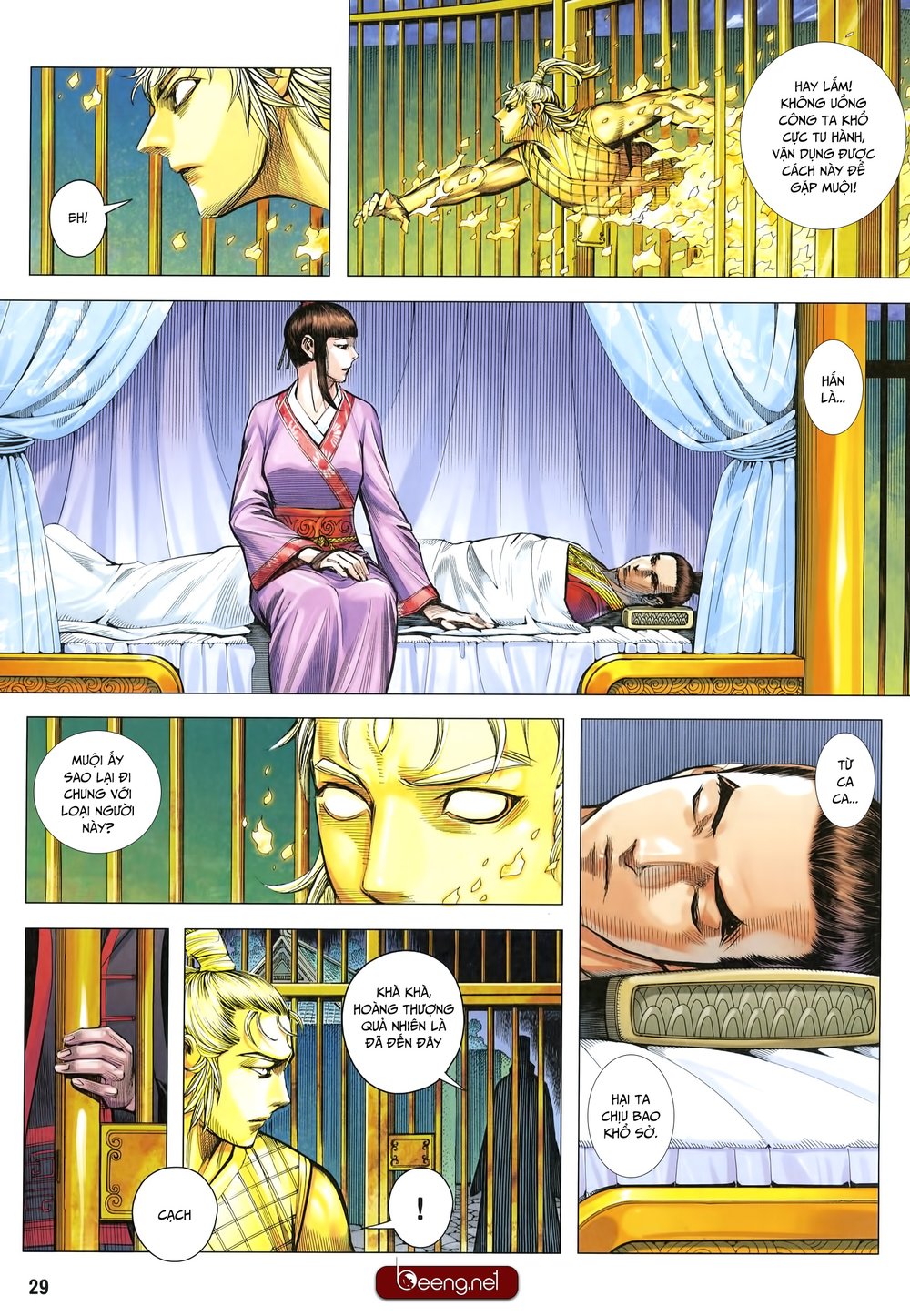 Tam Quốc Chí Dị Chapter 26 - Trang 2