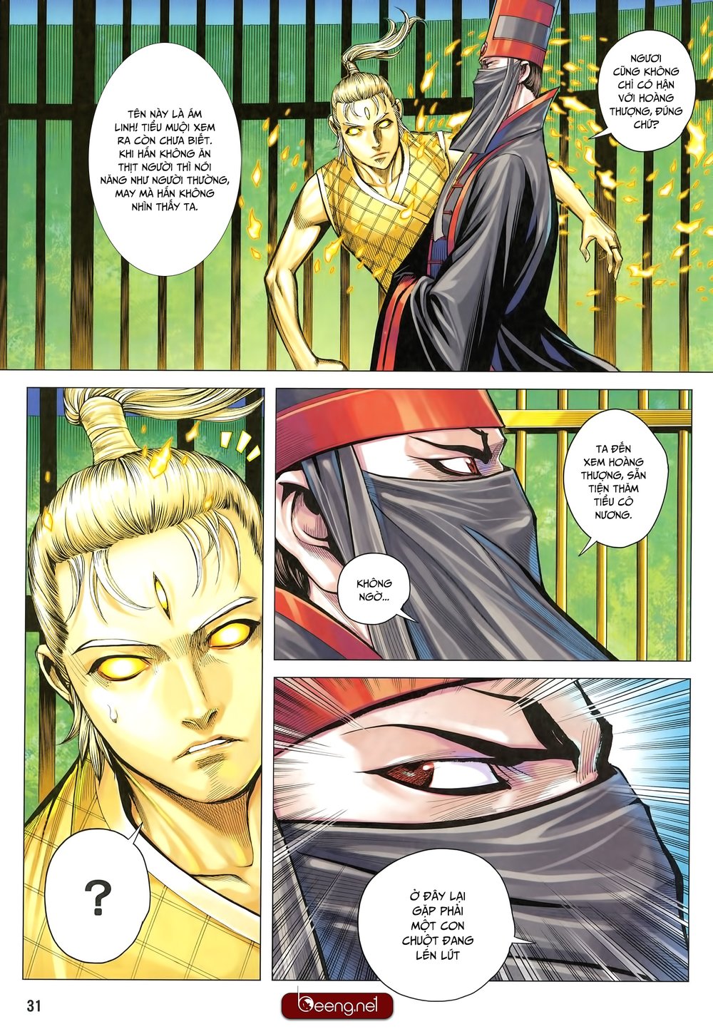 Tam Quốc Chí Dị Chapter 26 - Trang 2