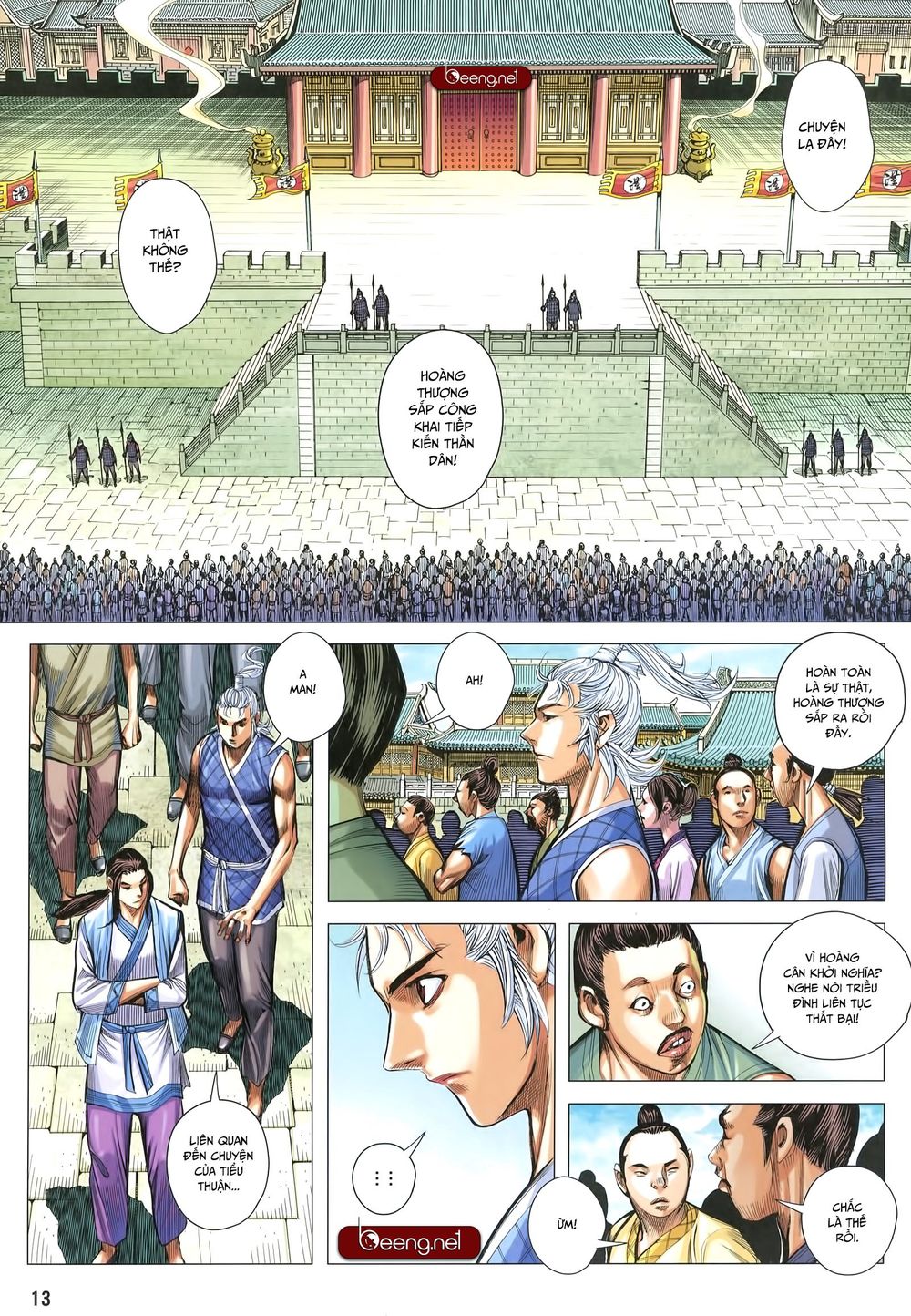 Tam Quốc Chí Dị Chapter 28 - Trang 2