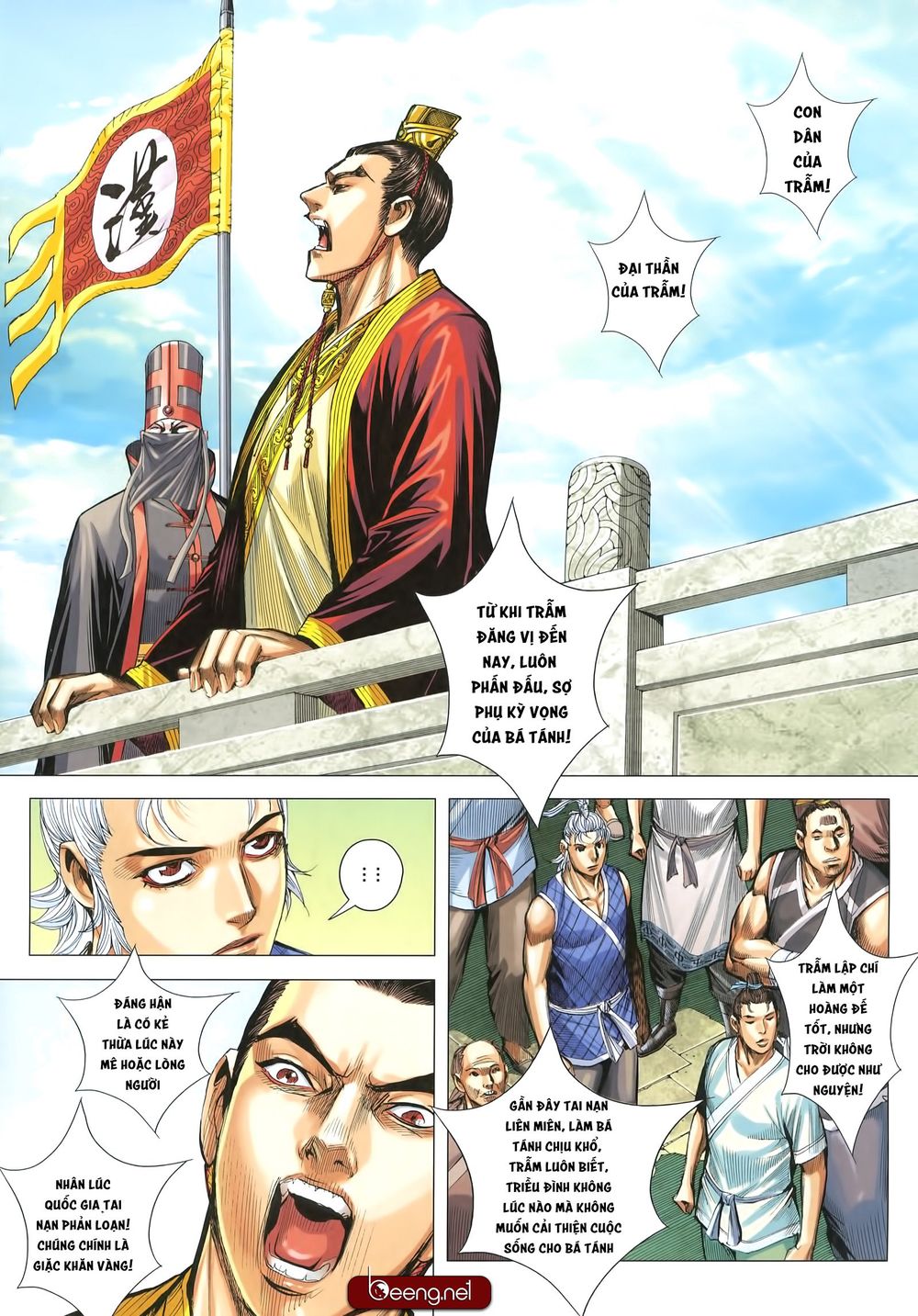 Tam Quốc Chí Dị Chapter 28 - Trang 2