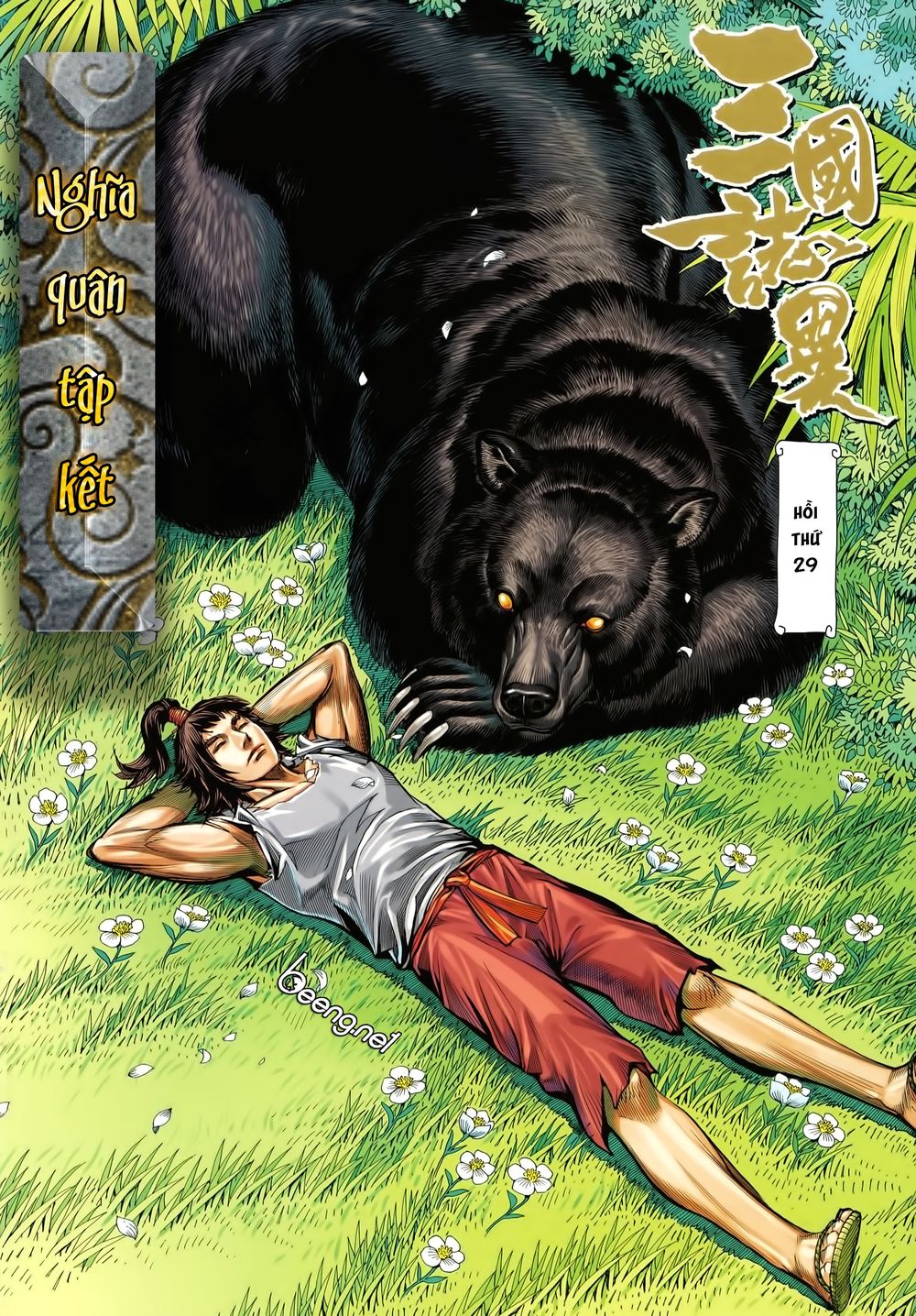 Tam Quốc Chí Dị Chapter 29 - Trang 2