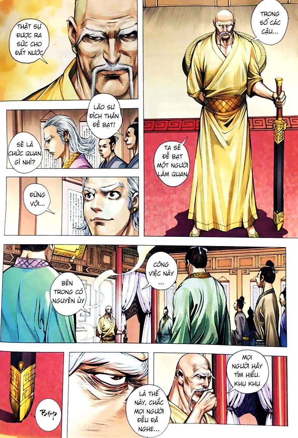 Tam Quốc Chí Dị Chapter 3 - Trang 2