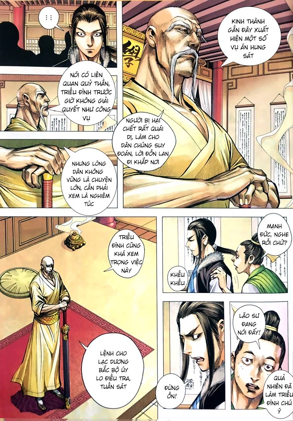 Tam Quốc Chí Dị Chapter 3 - Trang 2