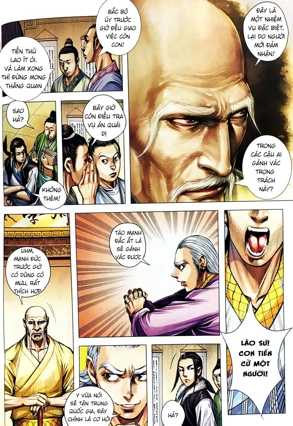 Tam Quốc Chí Dị Chapter 3 - Trang 2
