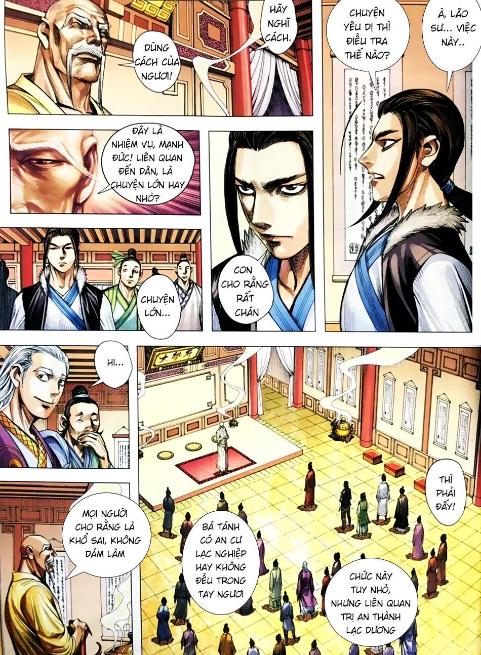 Tam Quốc Chí Dị Chapter 3 - Trang 2