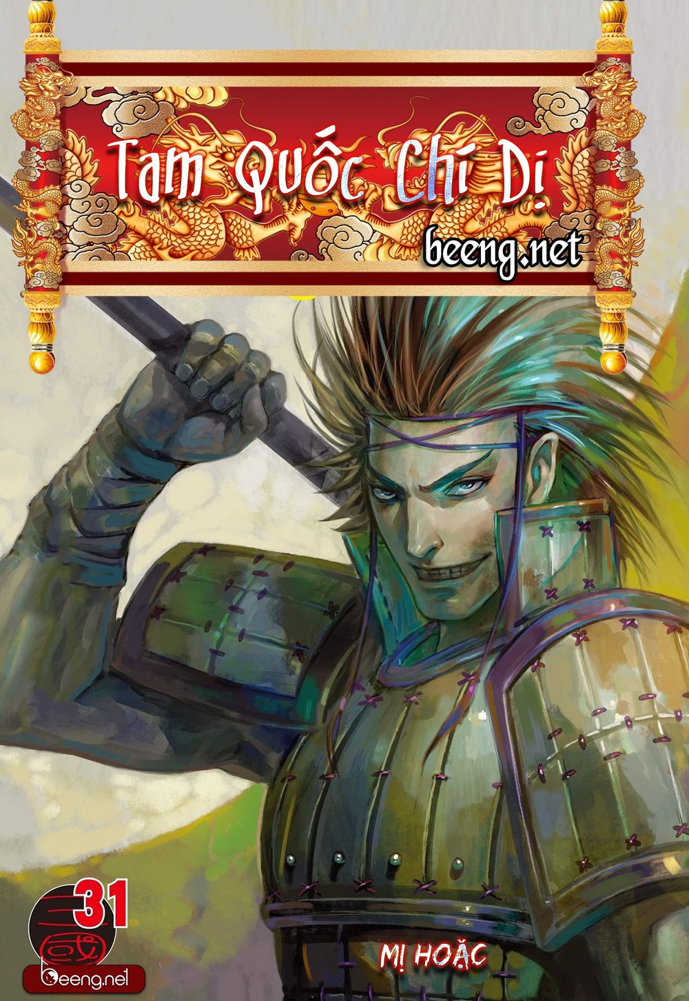 Tam Quốc Chí Dị Chapter 31 - Trang 2