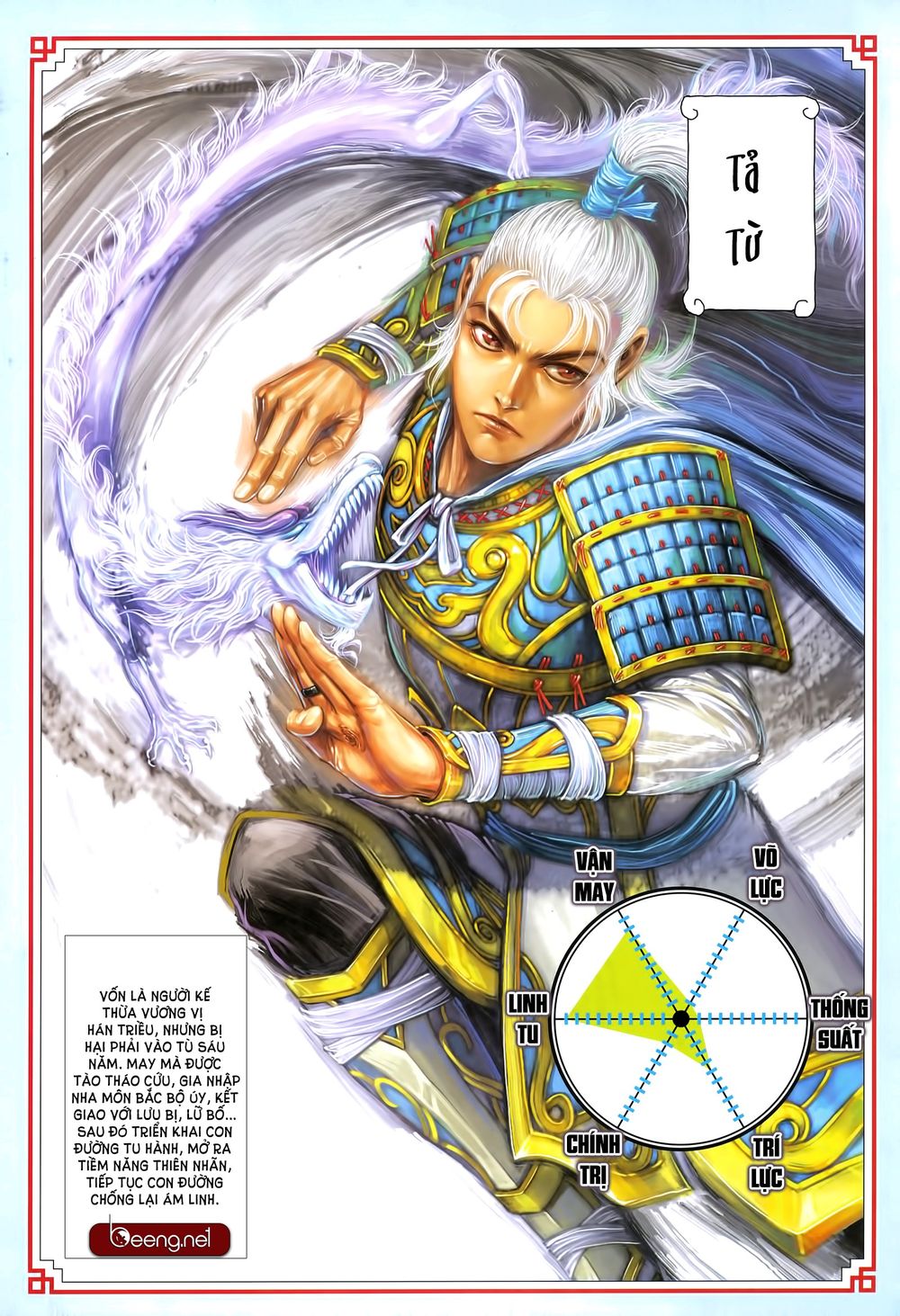 Tam Quốc Chí Dị Chapter 32.2 - Trang 2