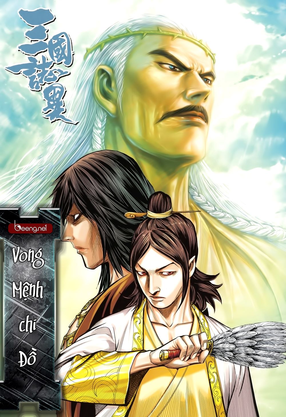 Tam Quốc Chí Dị Chapter 32 - Trang 2