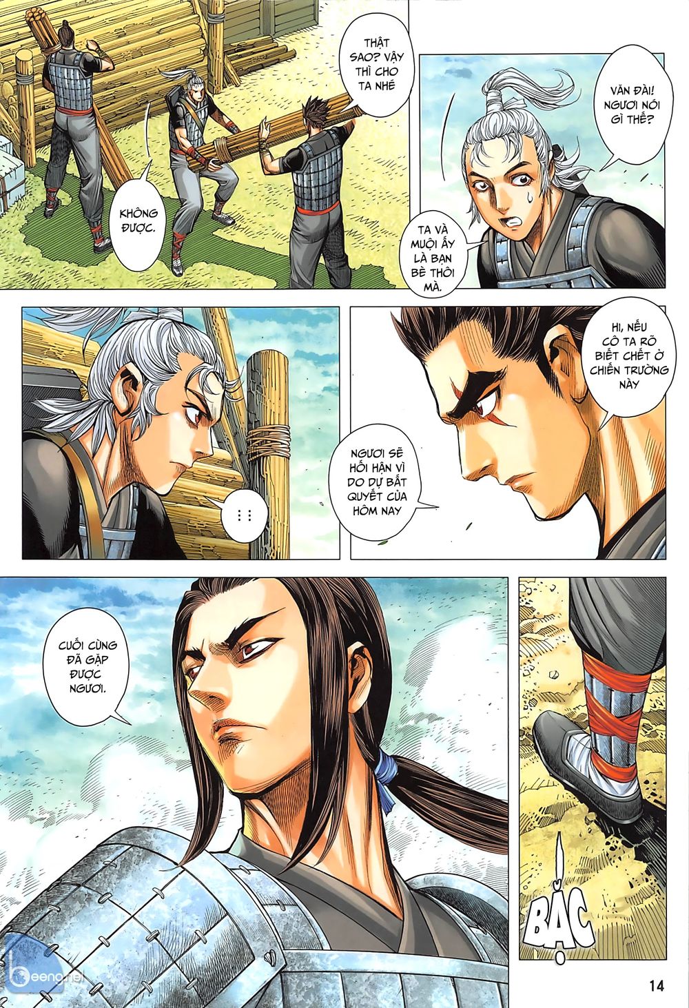 Tam Quốc Chí Dị Chapter 34.1 - Trang 2