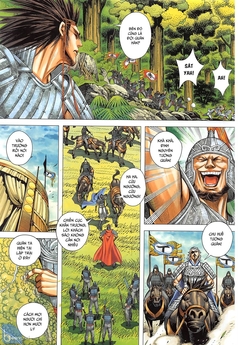 Tam Quốc Chí Dị Chapter 34.1 - Trang 2