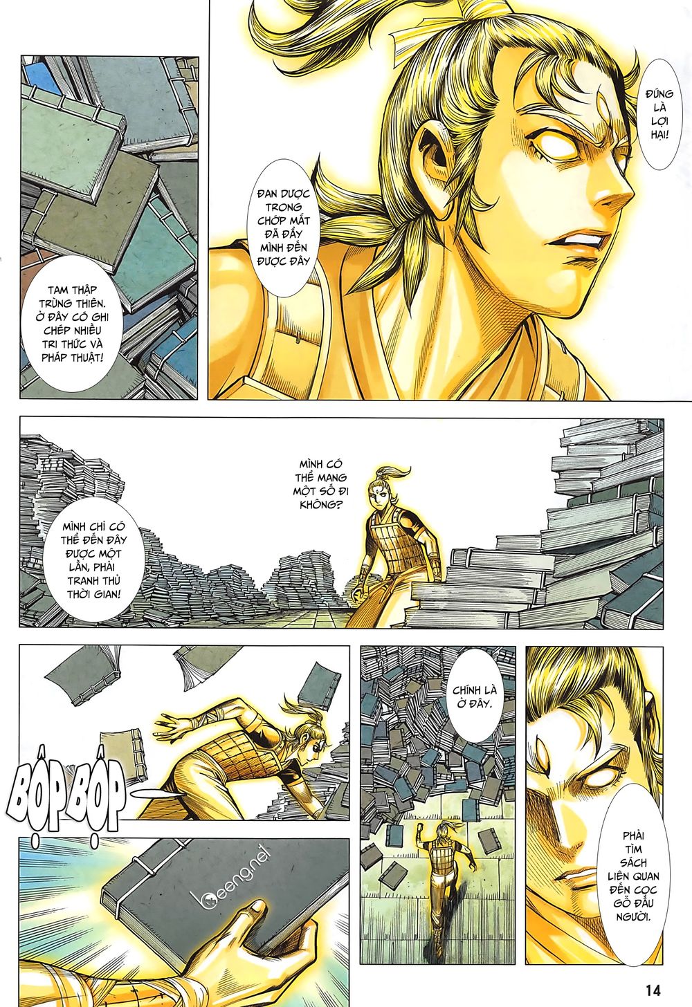 Tam Quốc Chí Dị Chapter 35.1 - Trang 2