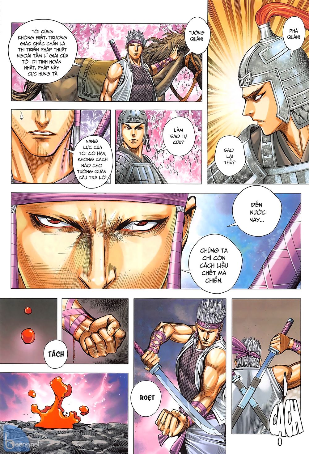 Tam Quốc Chí Dị Chapter 36.1 - Trang 2