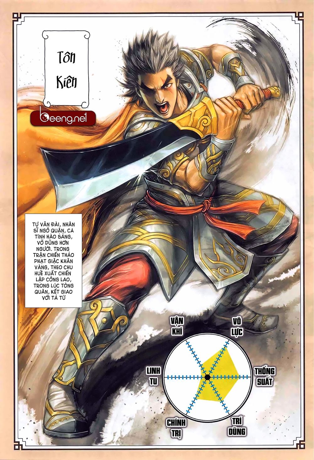 Tam Quốc Chí Dị Chapter 38.2 - Trang 2