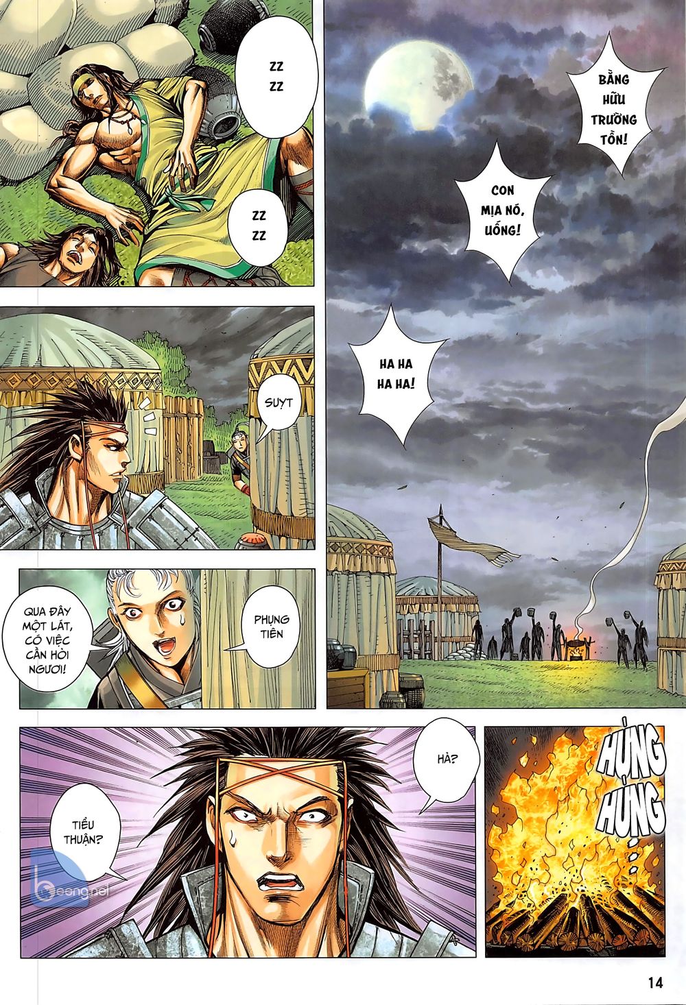 Tam Quốc Chí Dị Chapter 39.1 - Trang 2