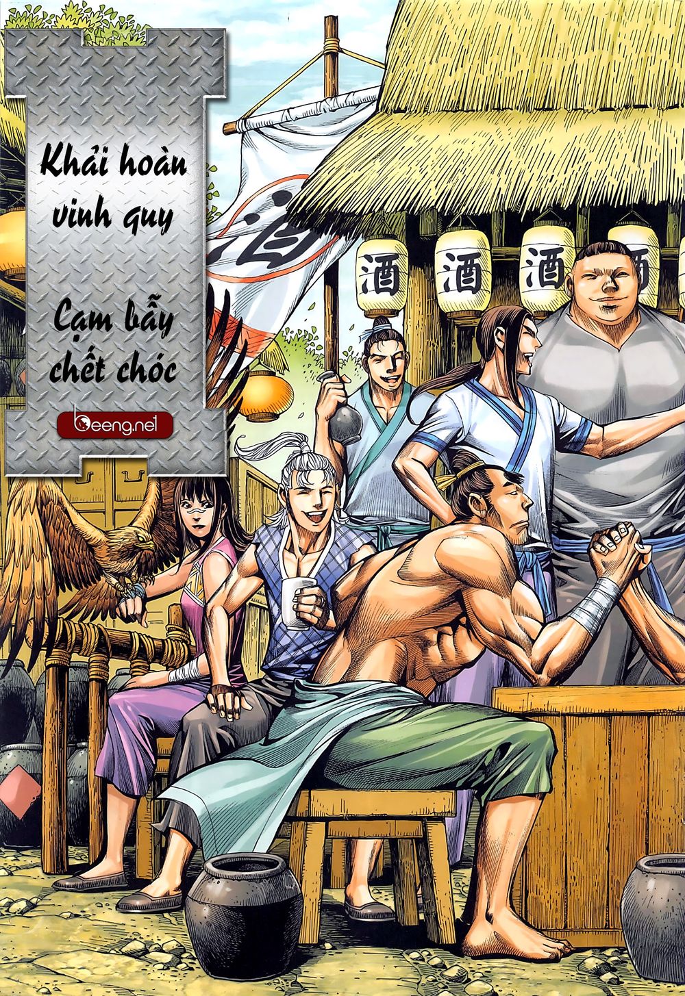 Tam Quốc Chí Dị Chapter 39.1 - Trang 2