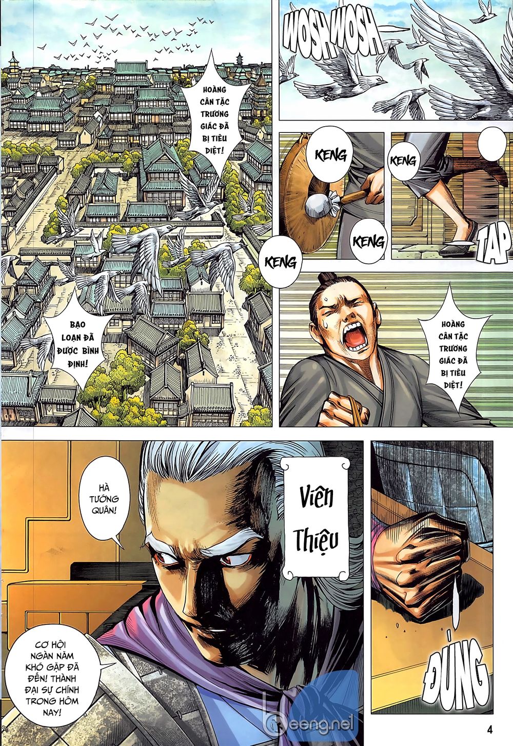 Tam Quốc Chí Dị Chapter 39.1 - Trang 2