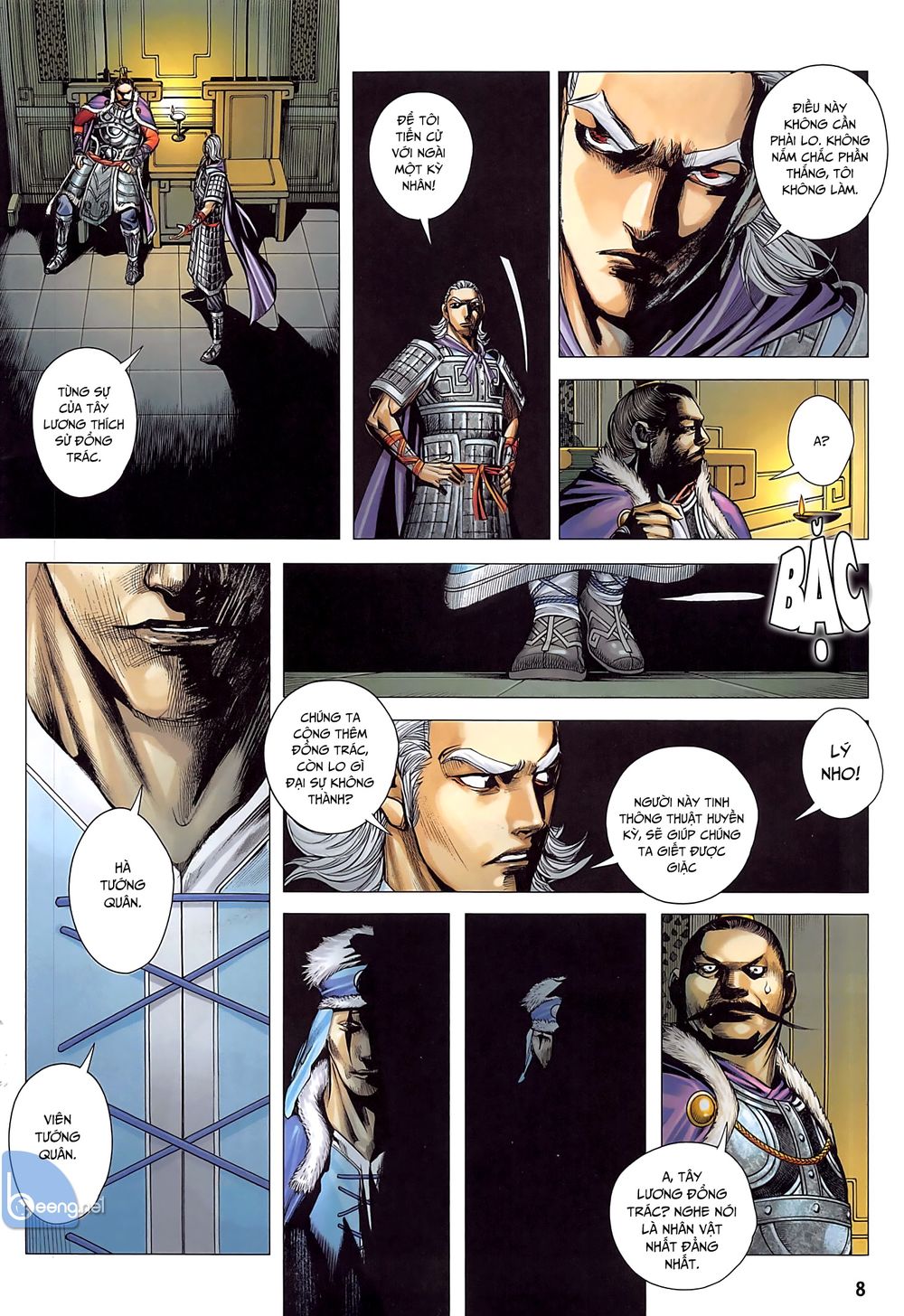 Tam Quốc Chí Dị Chapter 39.1 - Trang 2