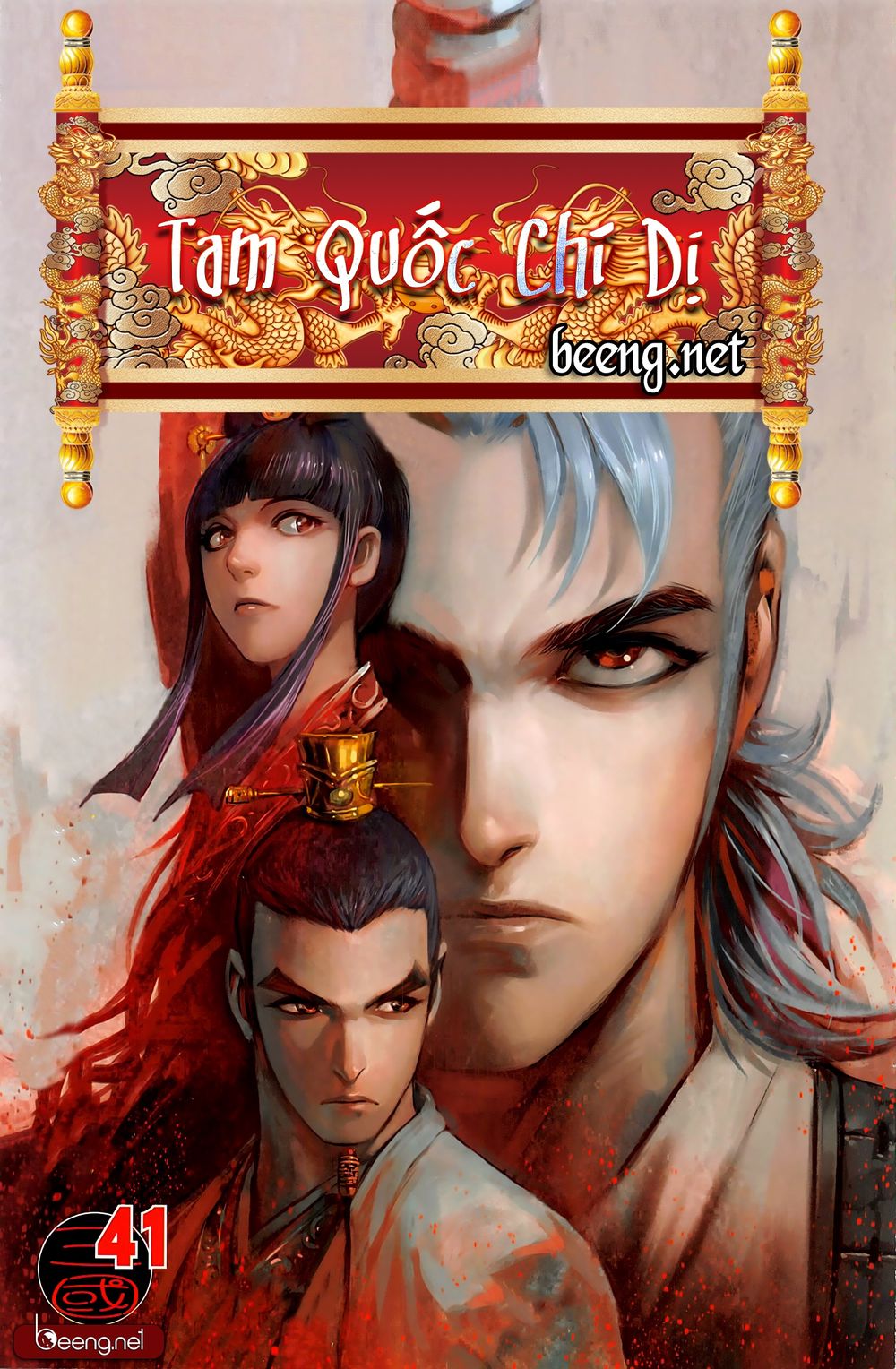 Tam Quốc Chí Dị Chapter 41.1 - Trang 2