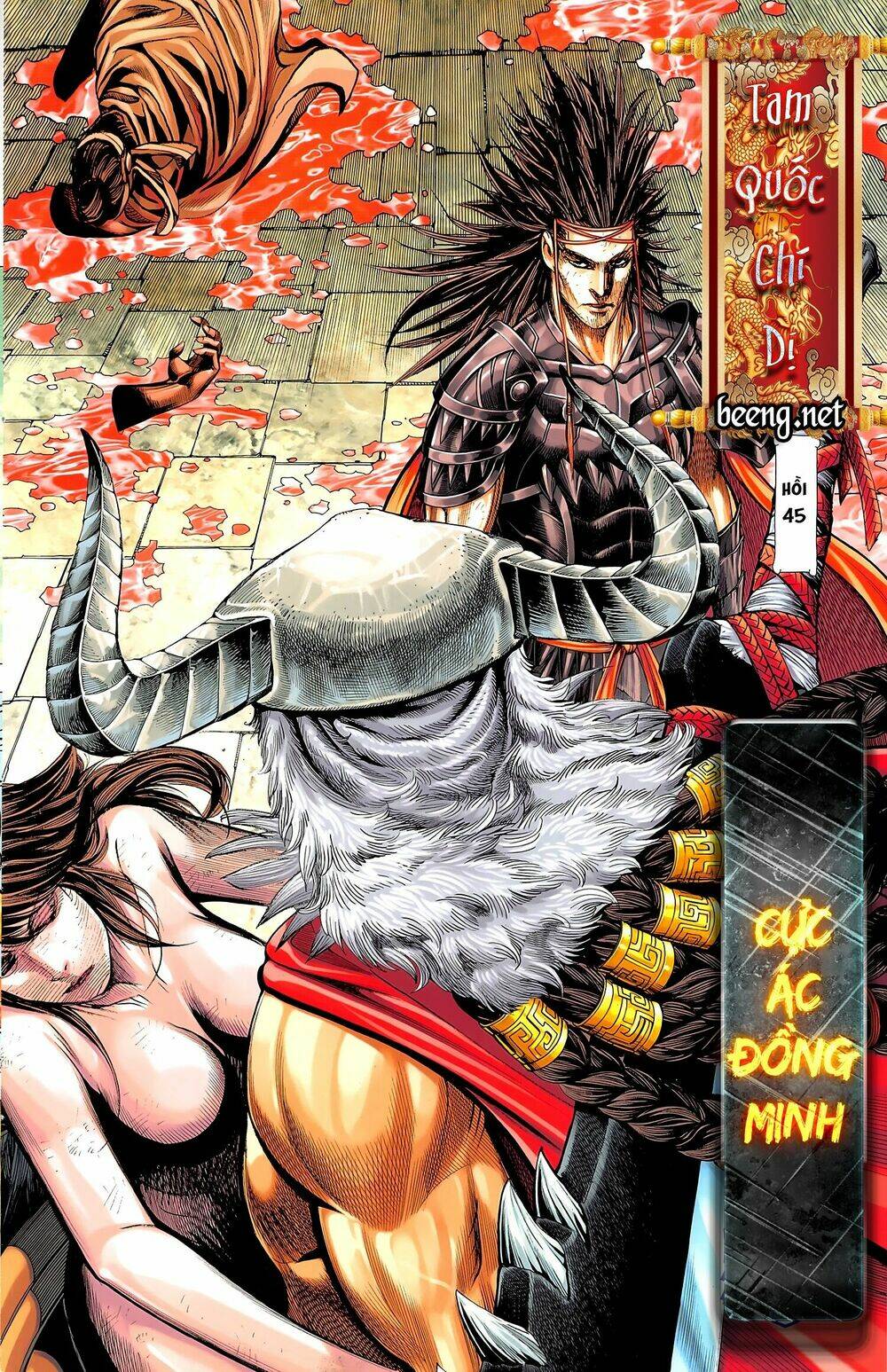 Tam Quốc Chí Dị Chapter 45.1 - Trang 2