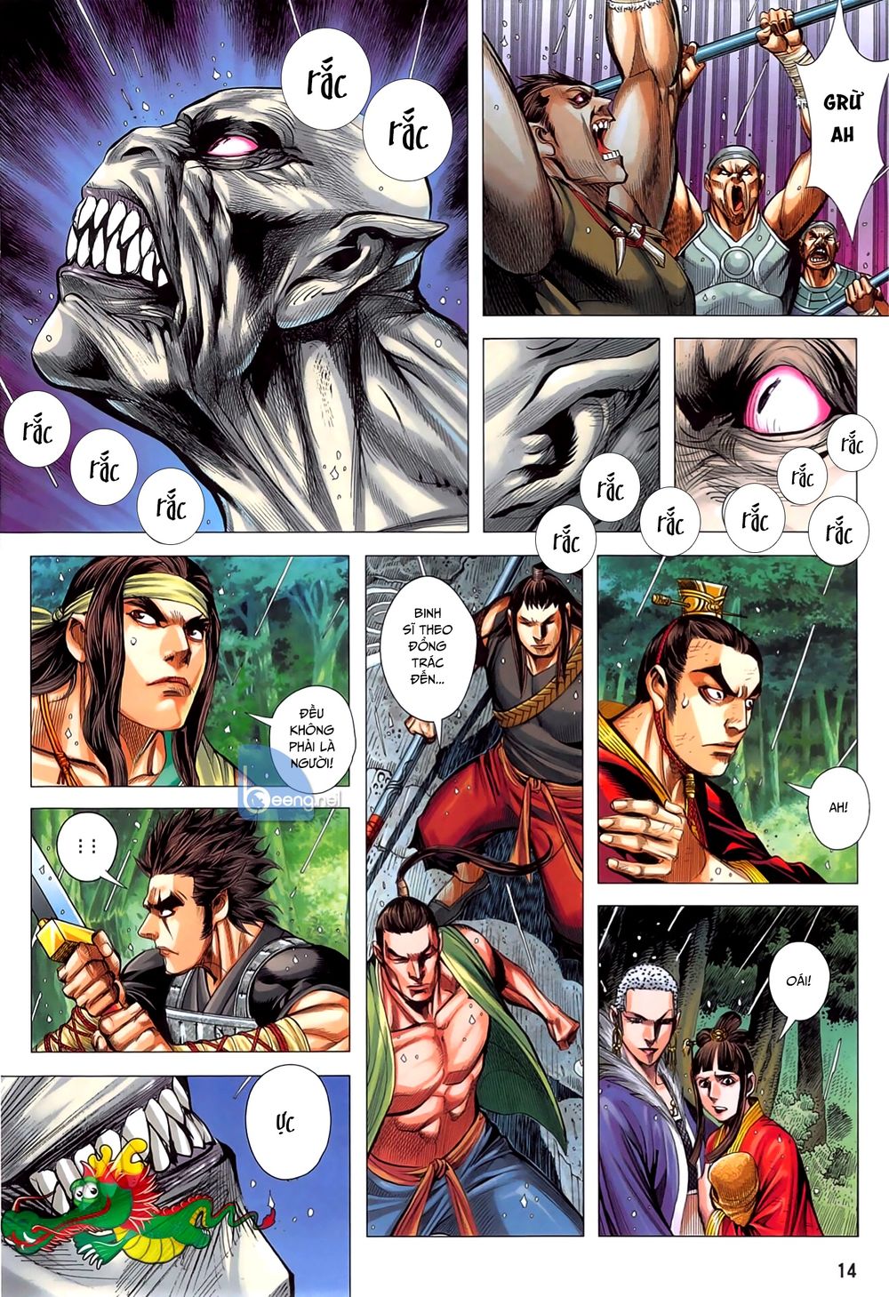 Tam Quốc Chí Dị Chapter 48.1 - Trang 2