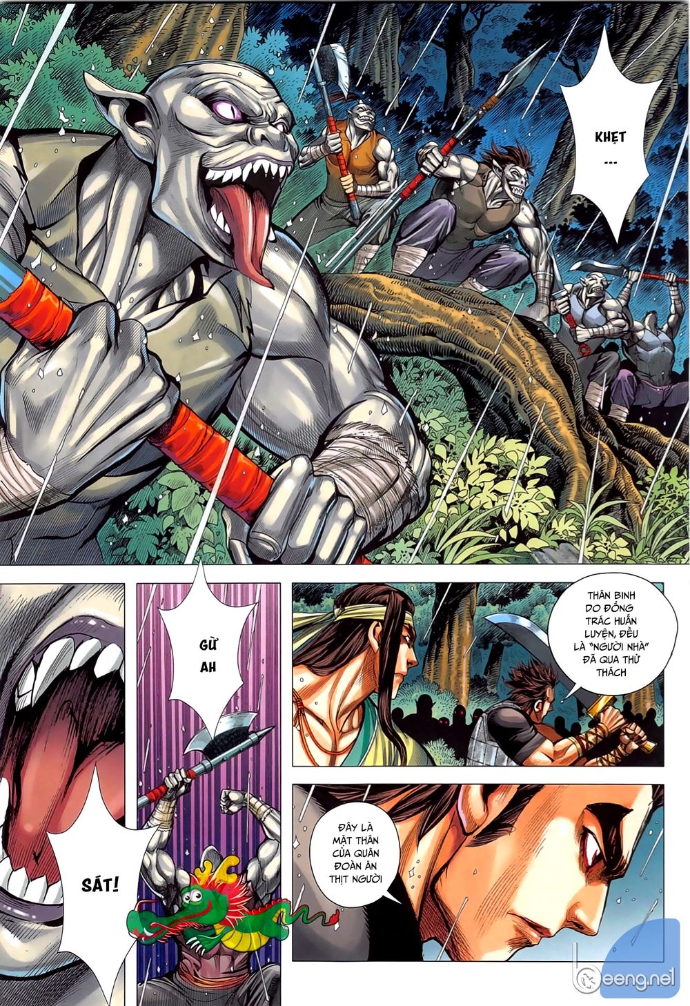 Tam Quốc Chí Dị Chapter 48.1 - Trang 2