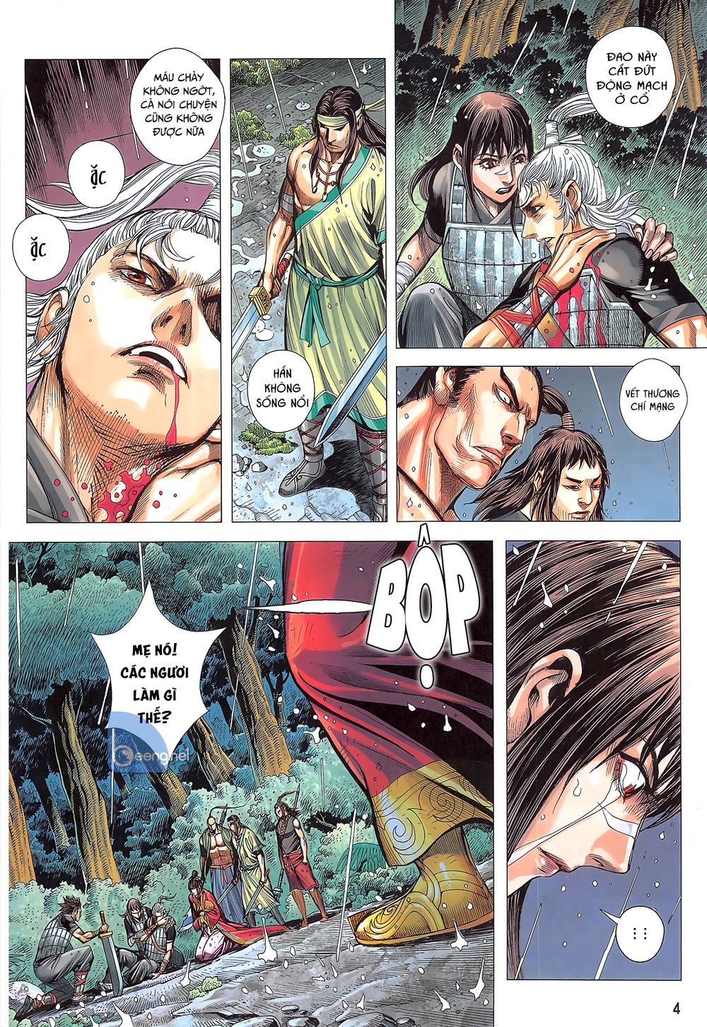 Tam Quốc Chí Dị Chapter 48.1 - Trang 2