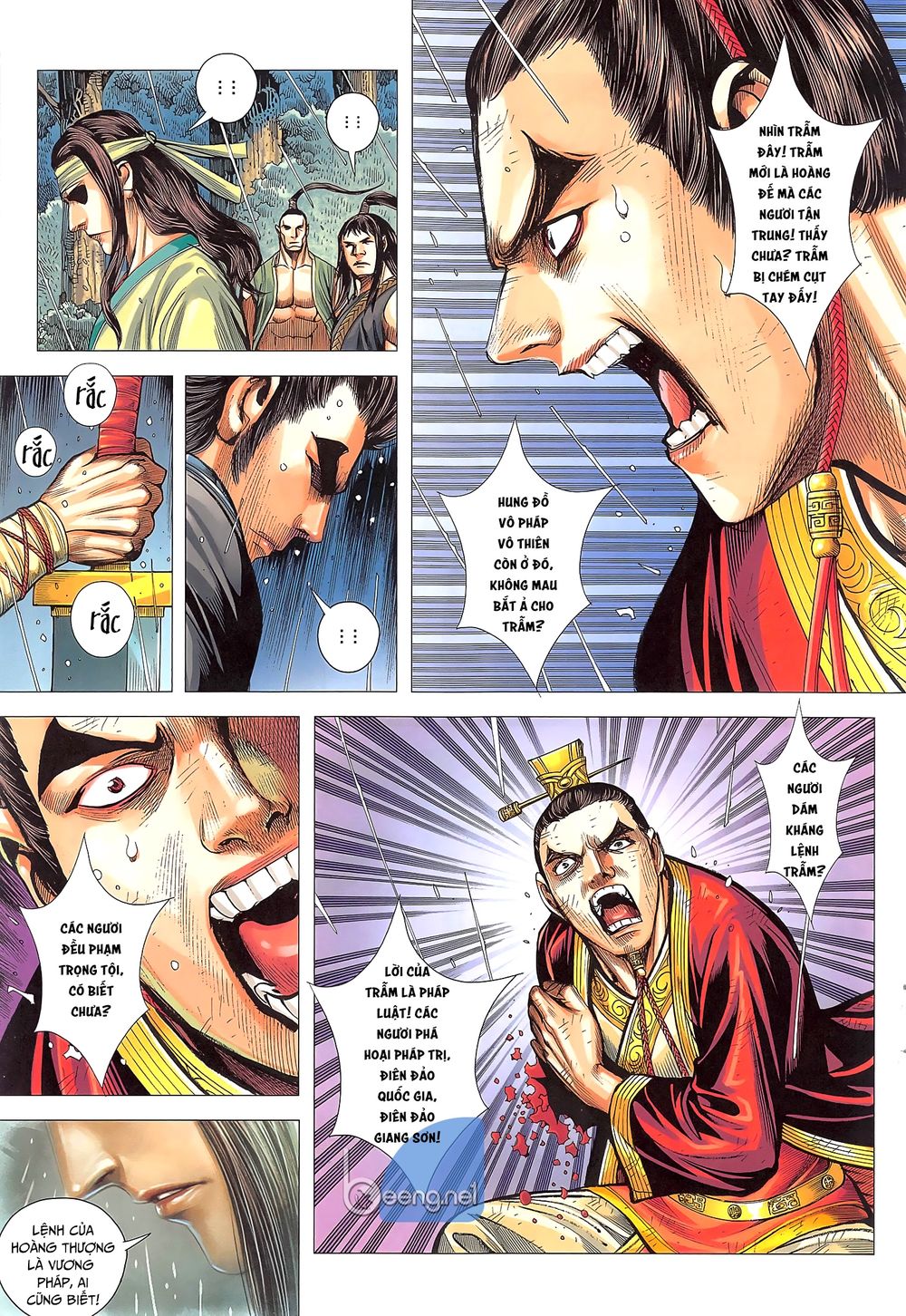 Tam Quốc Chí Dị Chapter 48.1 - Trang 2