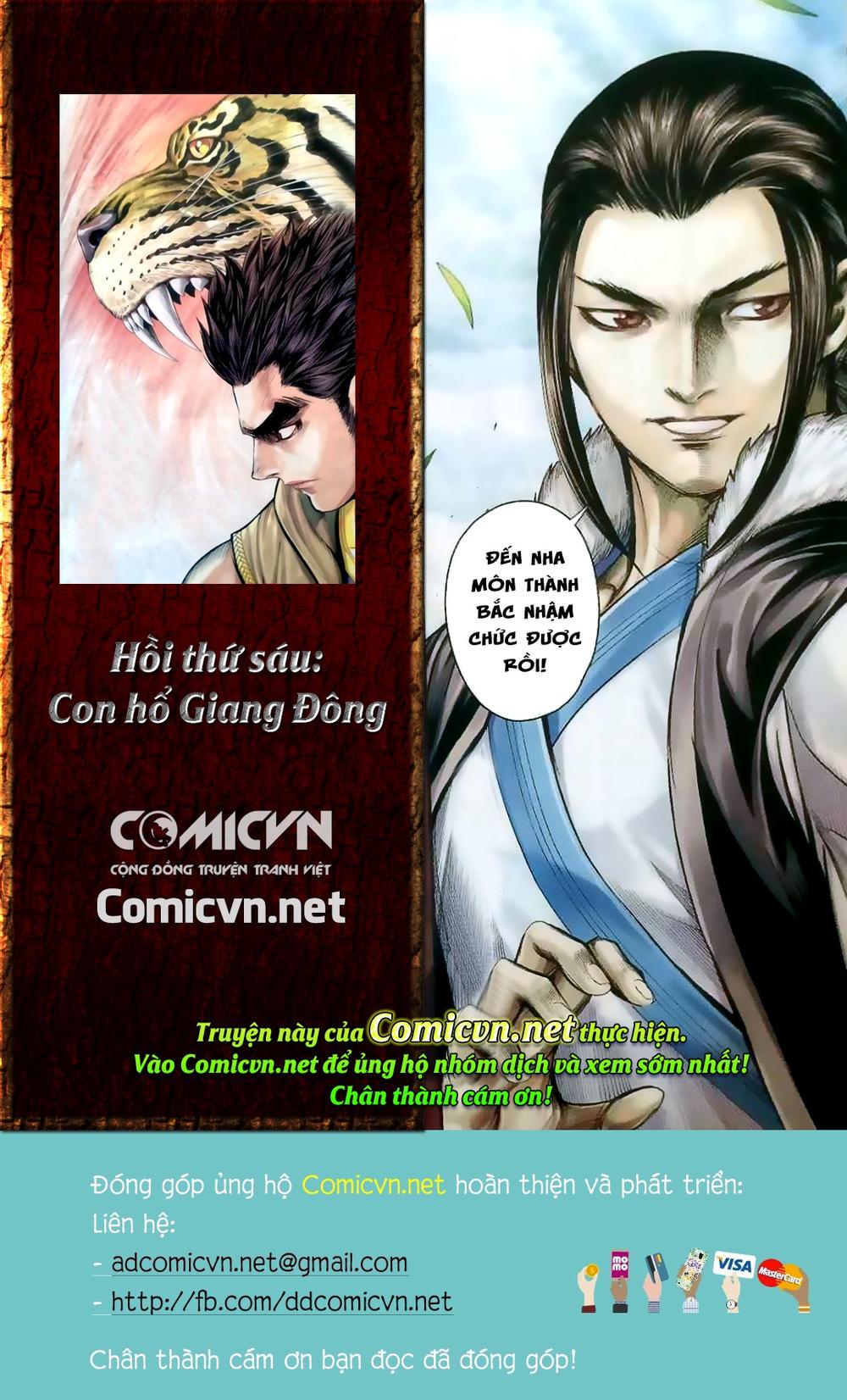 Tam Quốc Chí Dị Chapter 5 - Trang 2